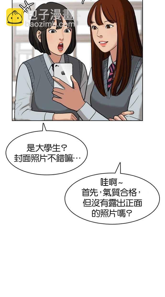第13话24