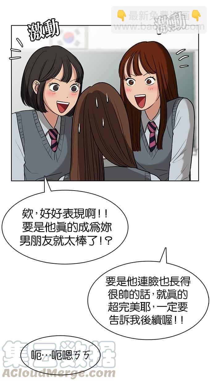 第13话25