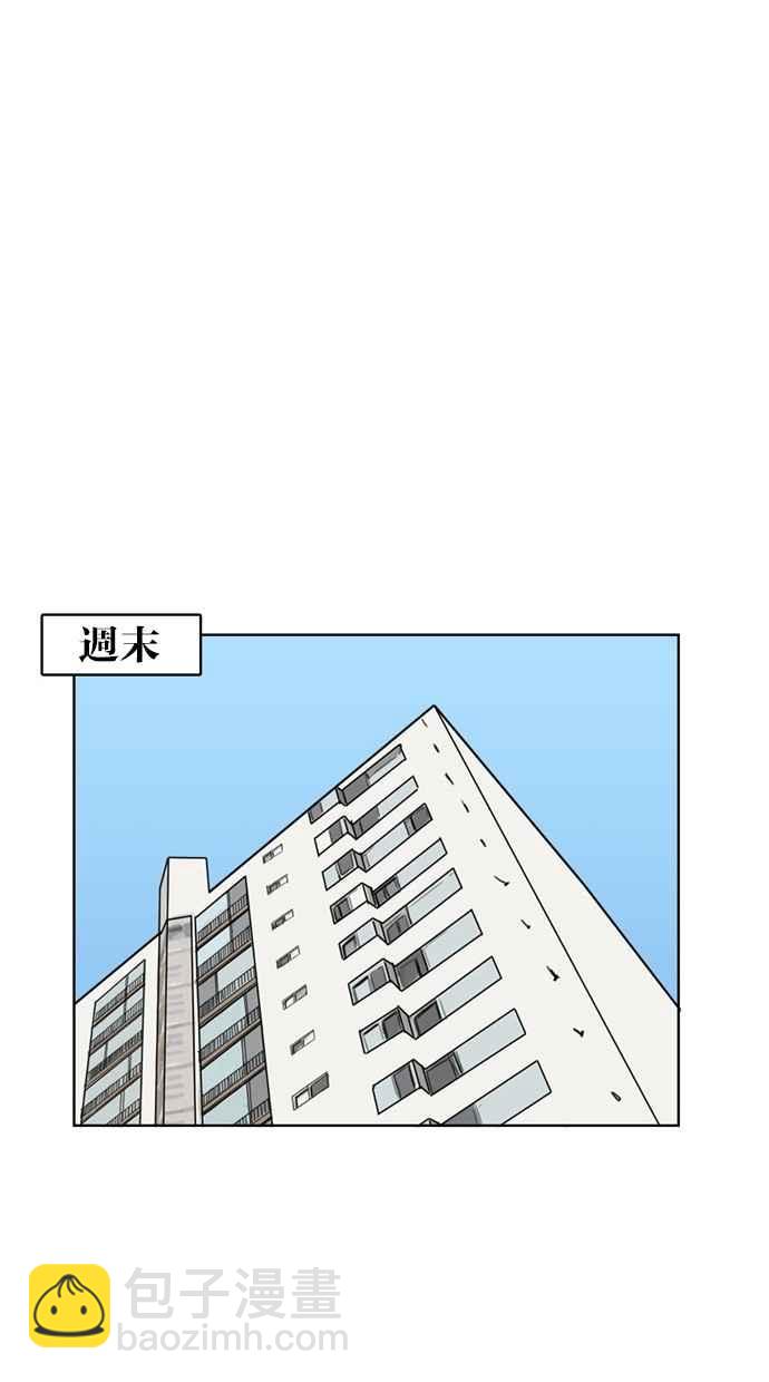 第13话26