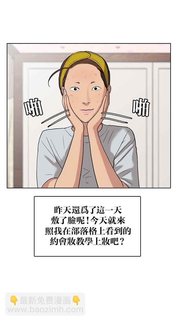 第13话28