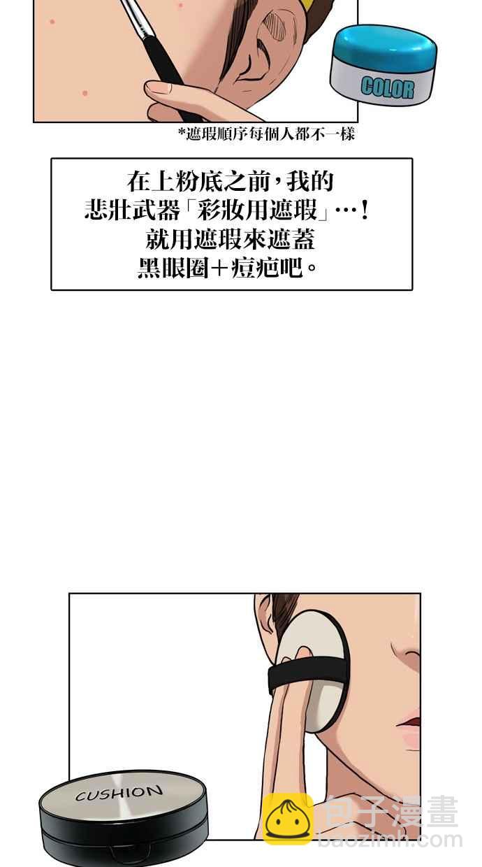 第13话31