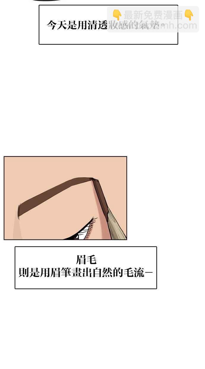 第13话32