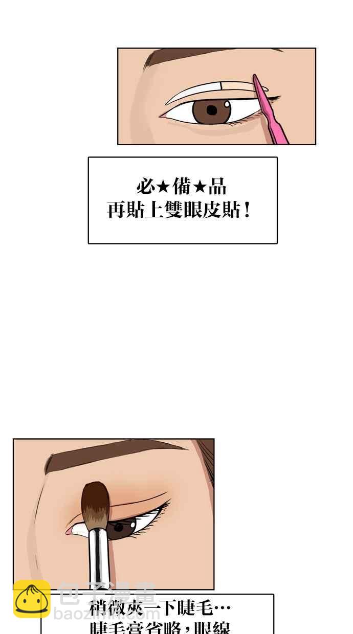第13话33