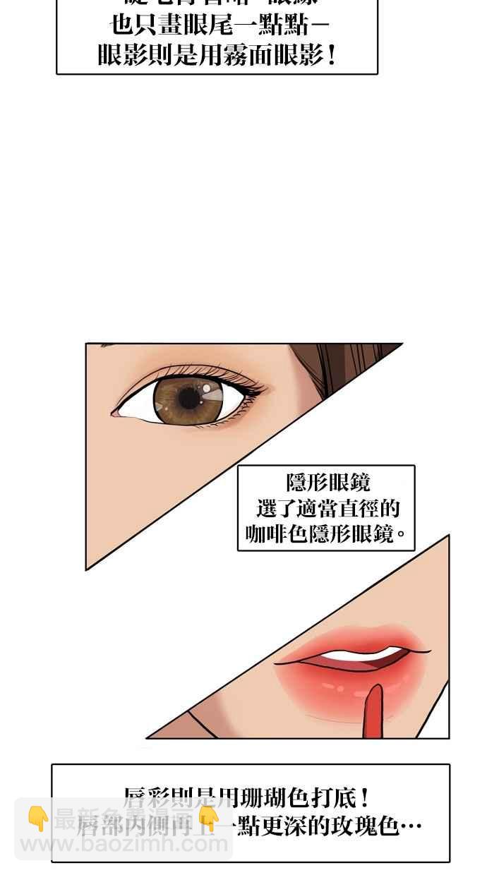 第13话34
