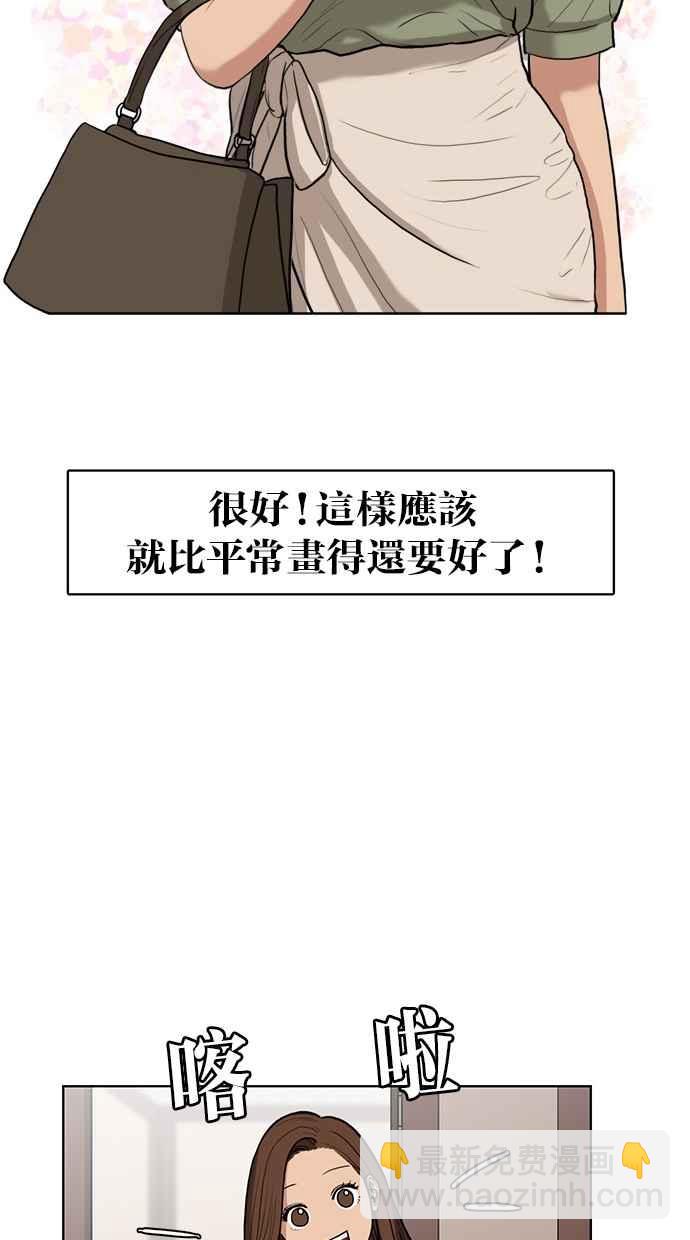 第13话37