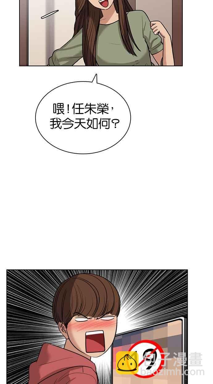 第13话38