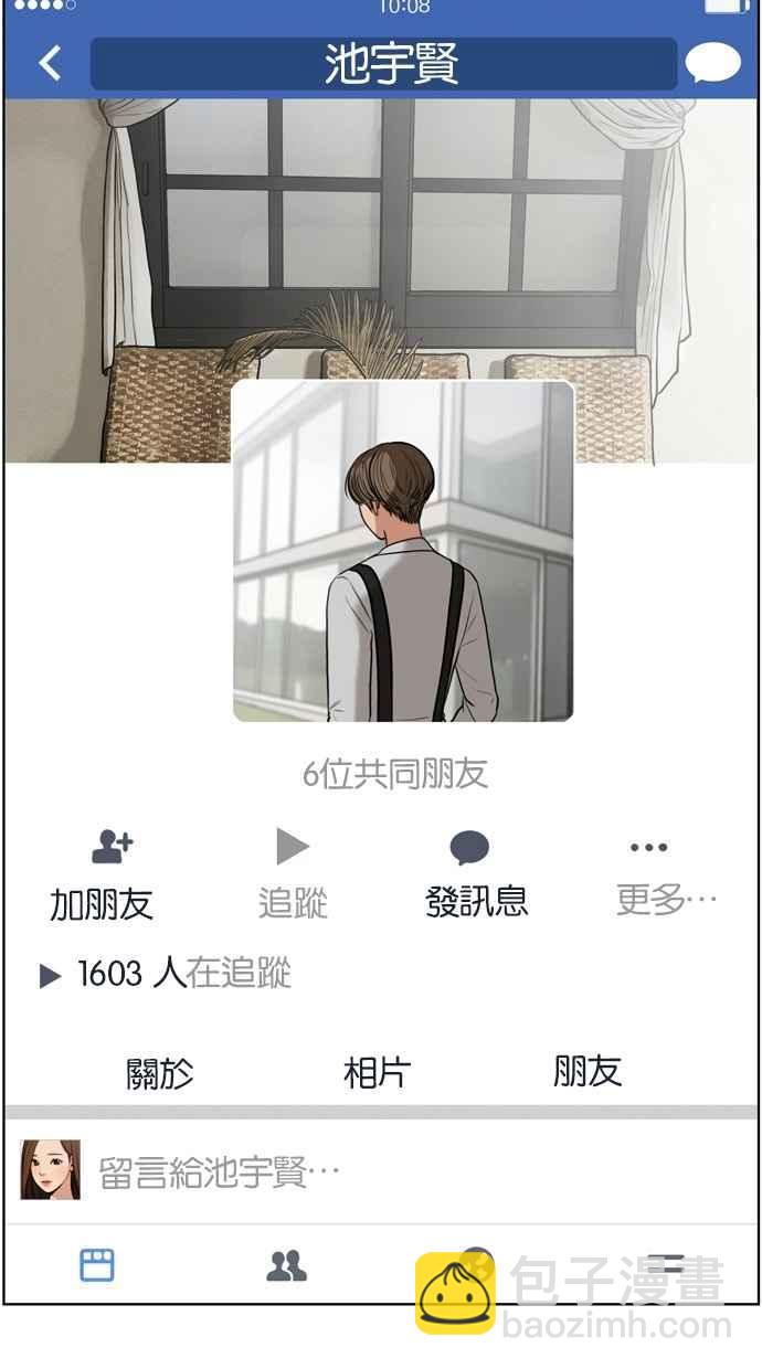 第13话4