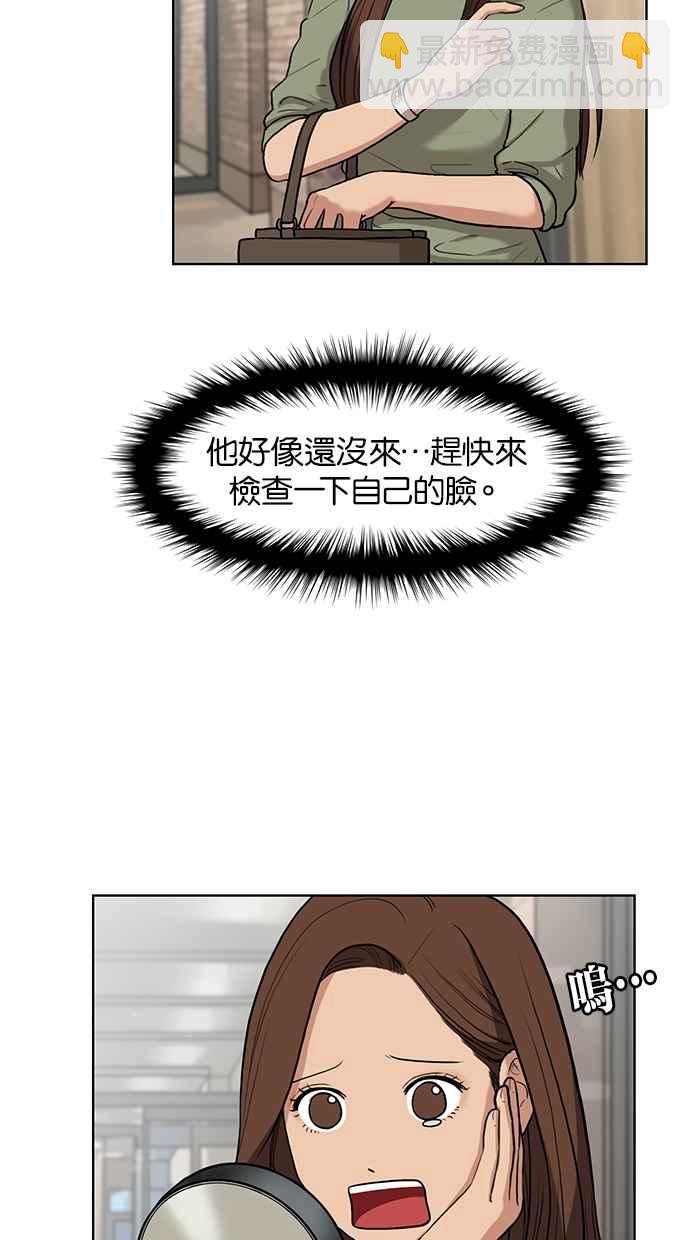 第13话43