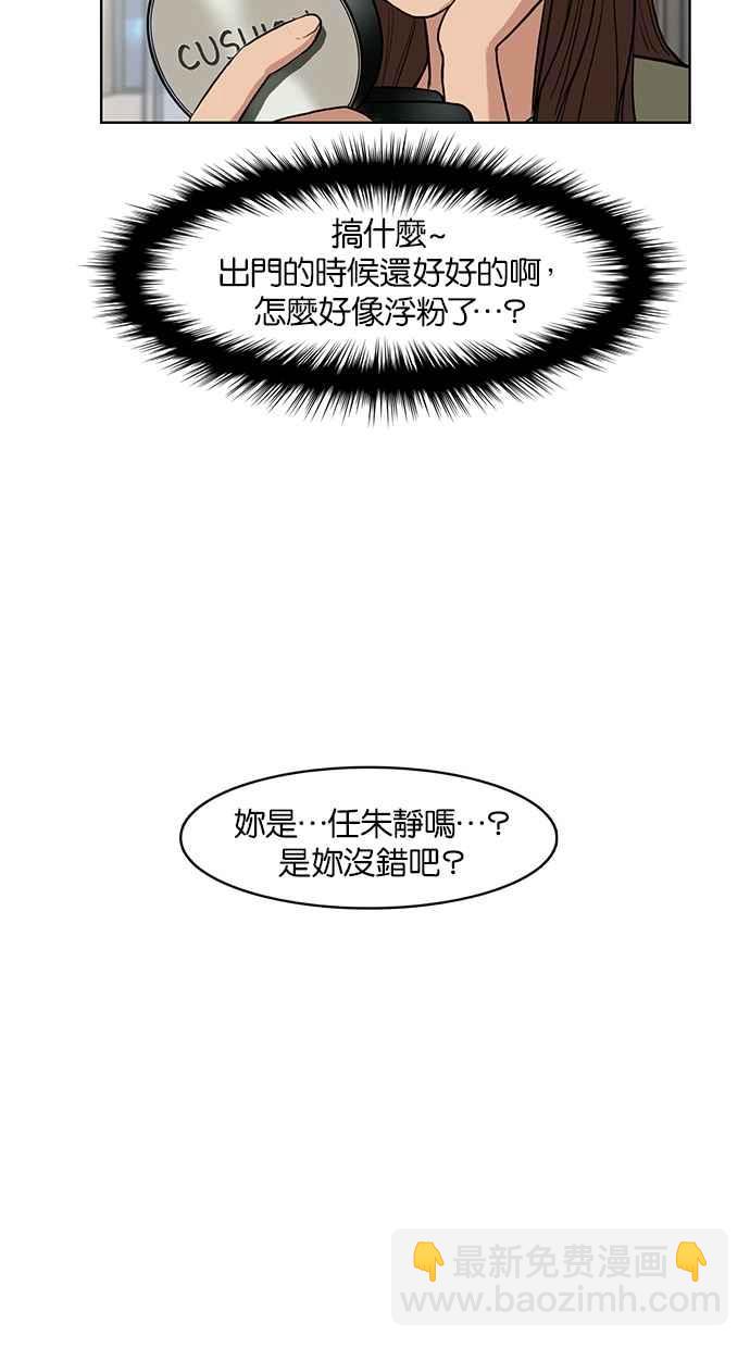 第13话44