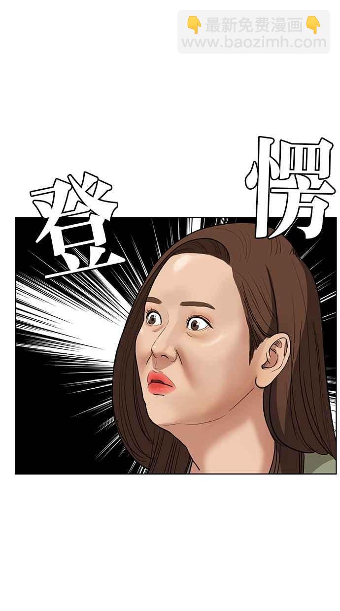 第13话47