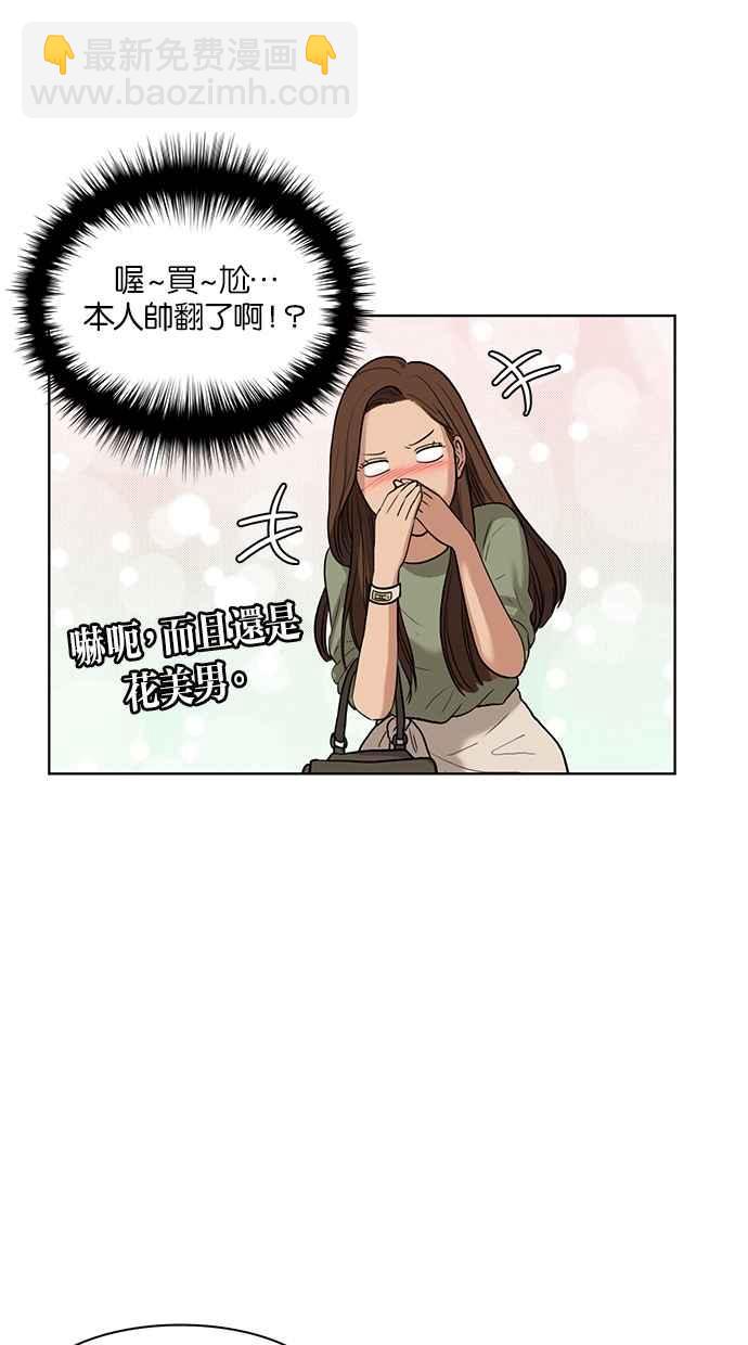 第13话48
