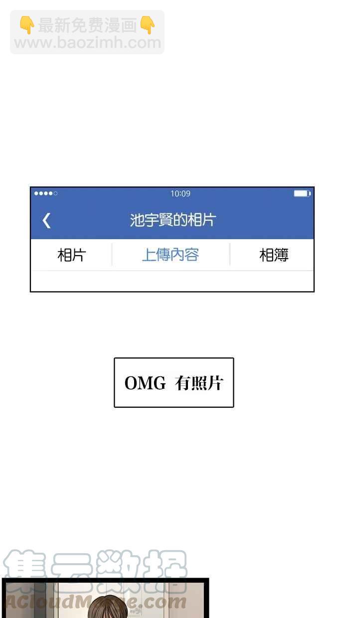 第13话5