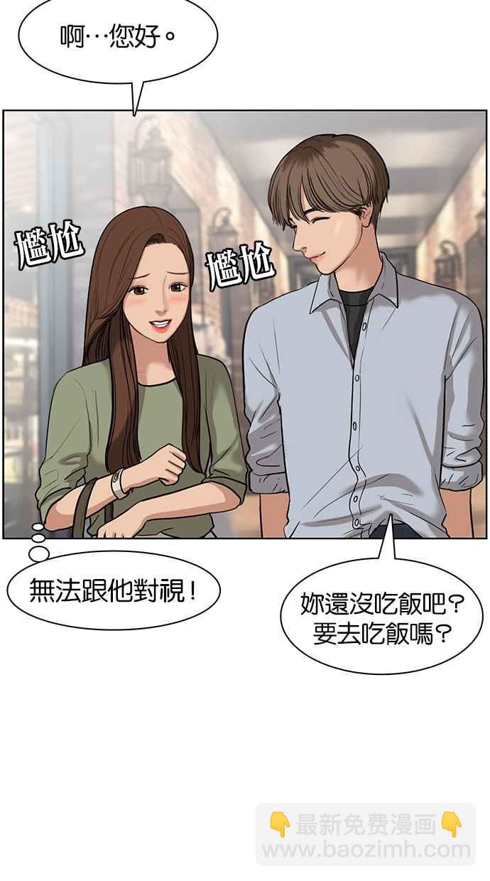 第13话53