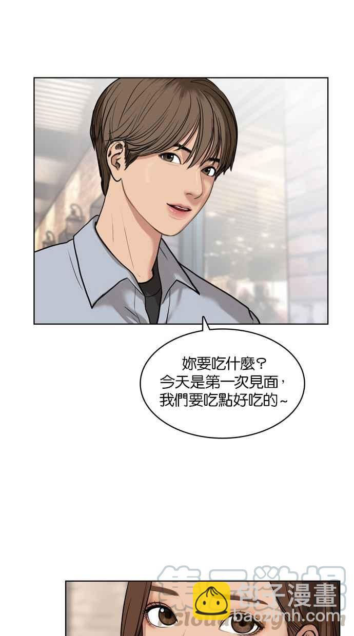 第13话54