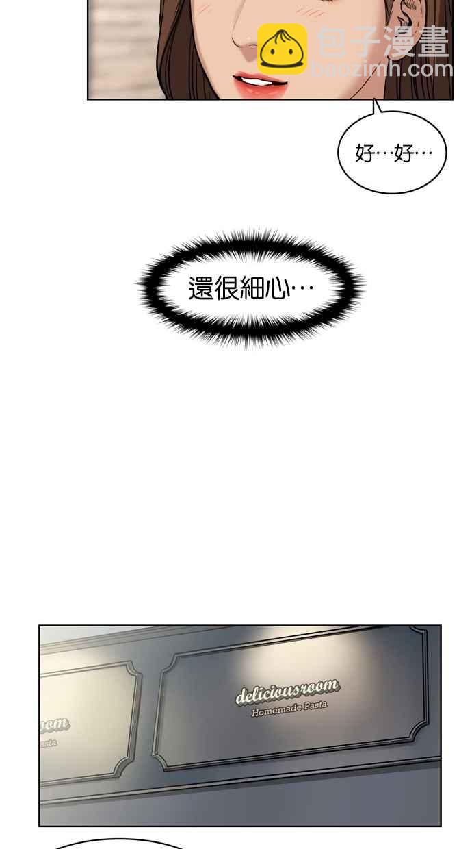 第13话55