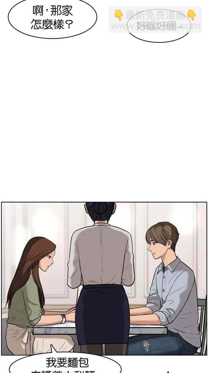 第13话56