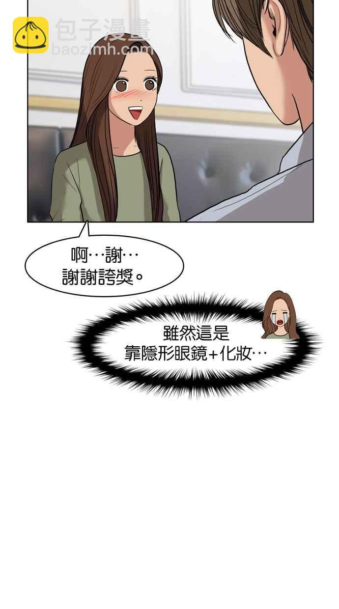 第13话60