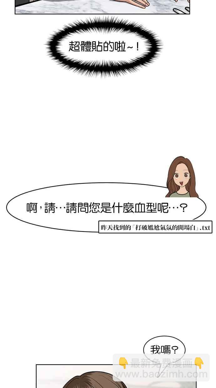 第13话66