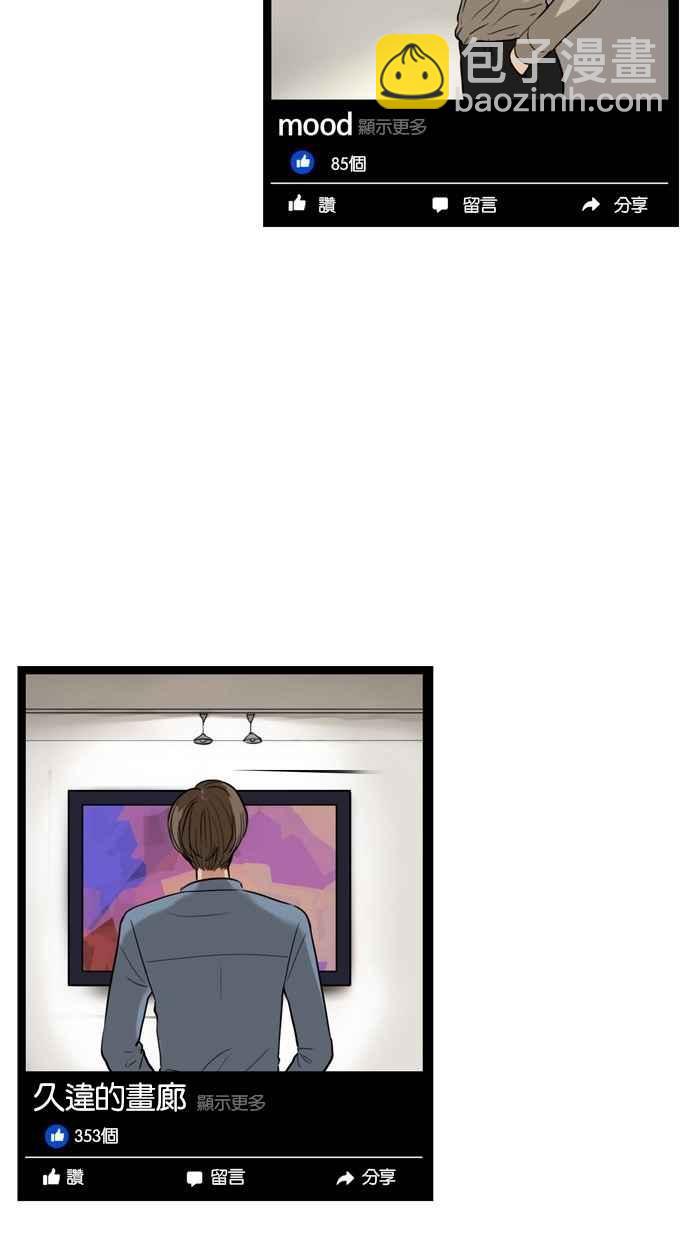 第13话7