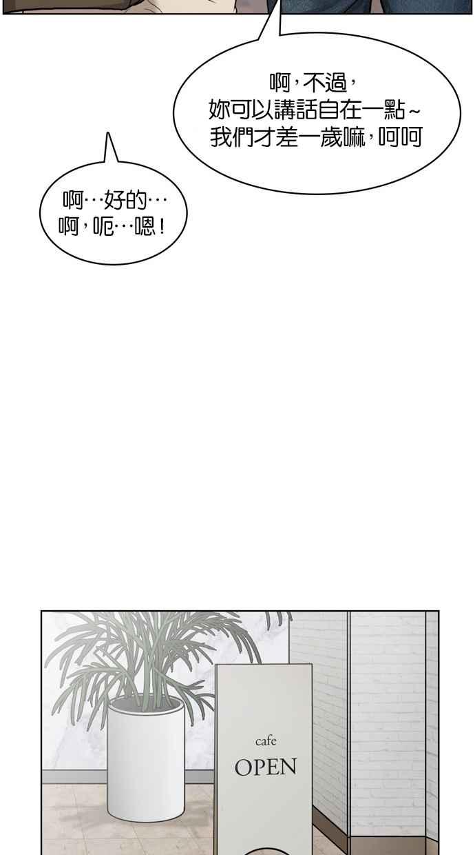 第13话73