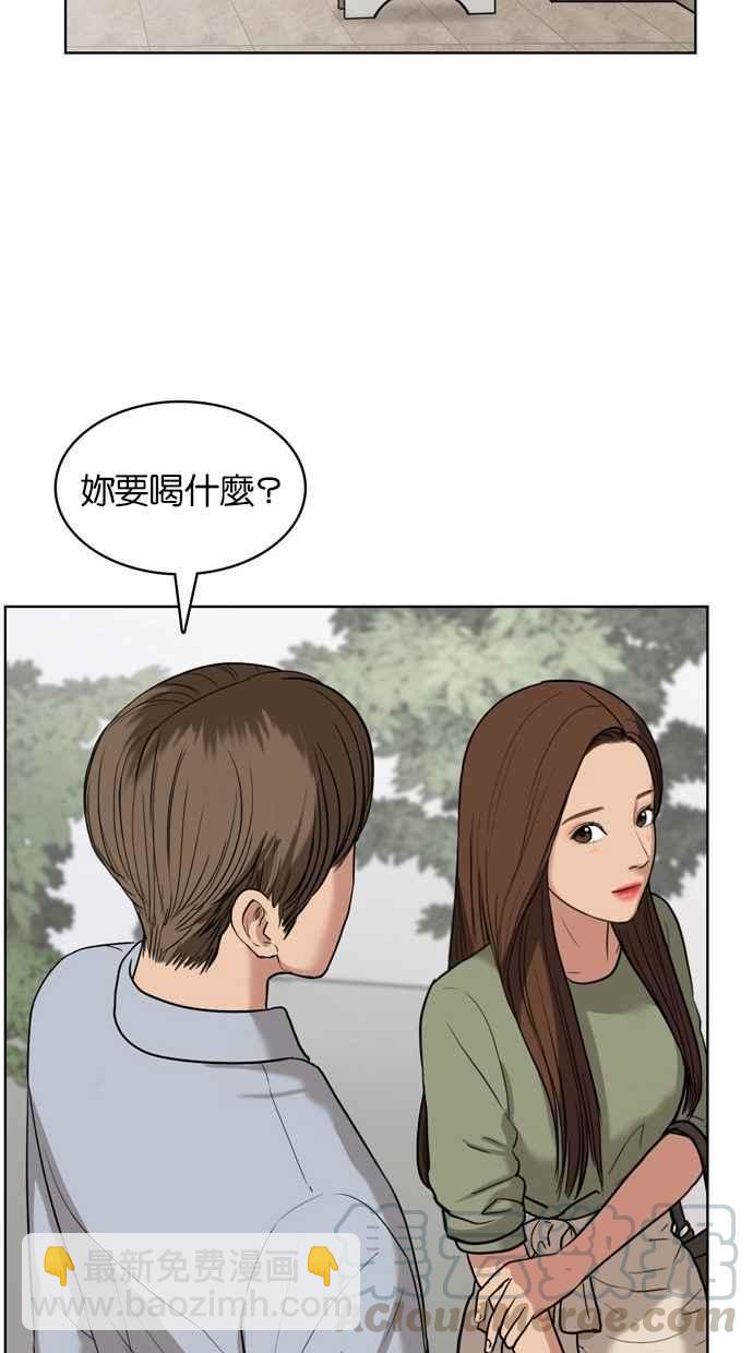 第13话74