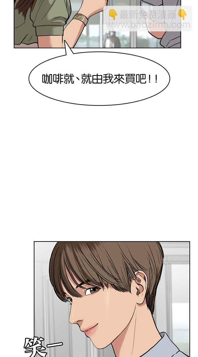 第13话76