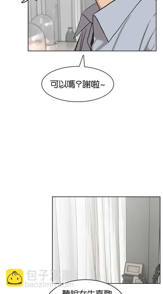 第13话77