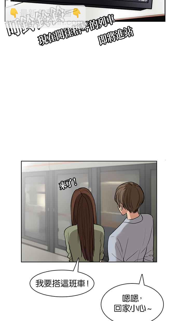 第13话80