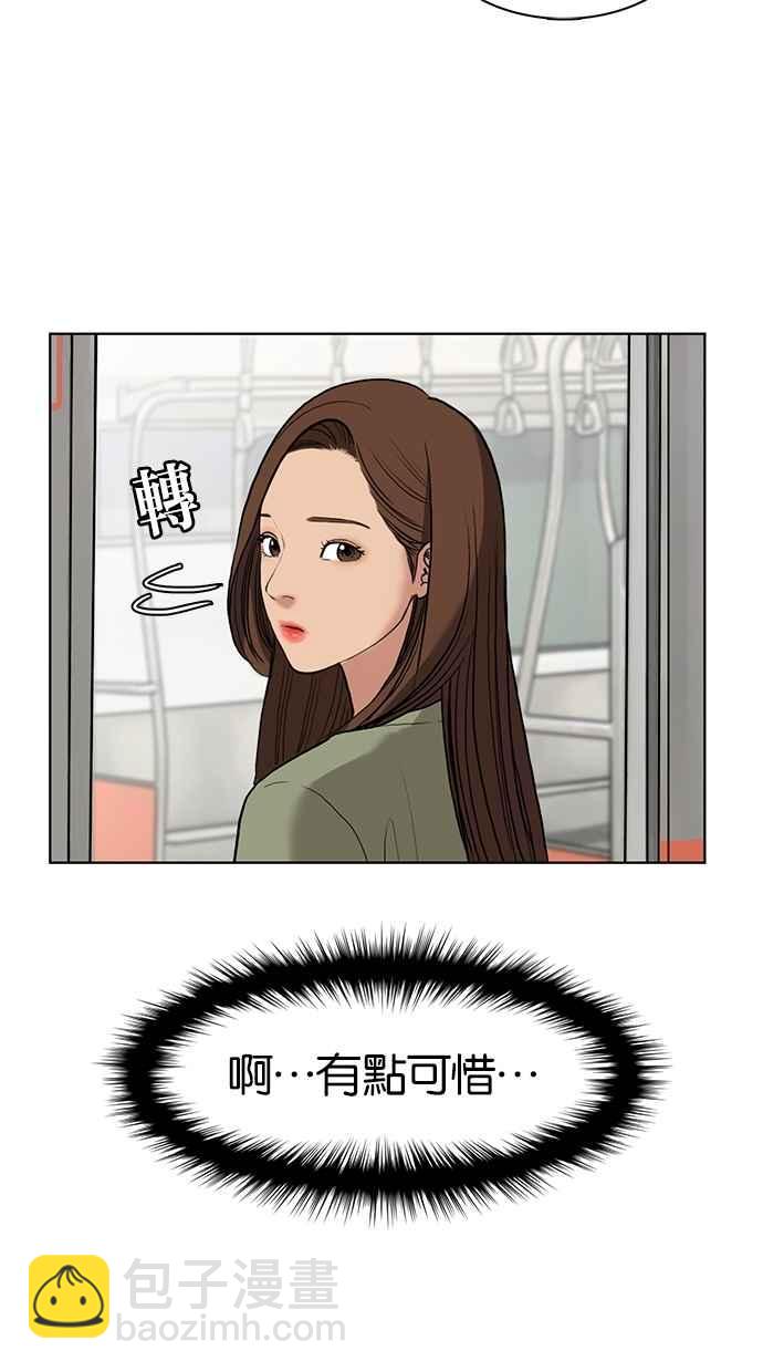 第13话81