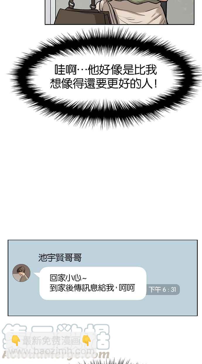 第13话84