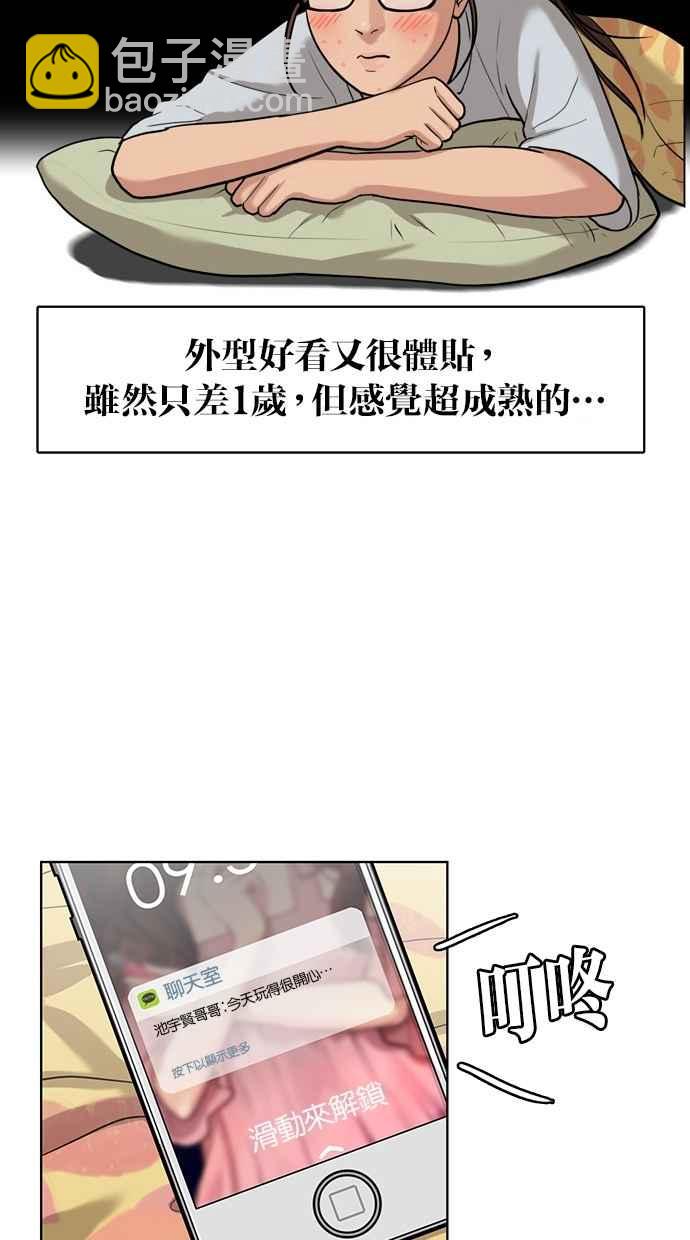 第13话87
