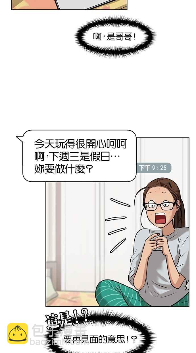 第13话88