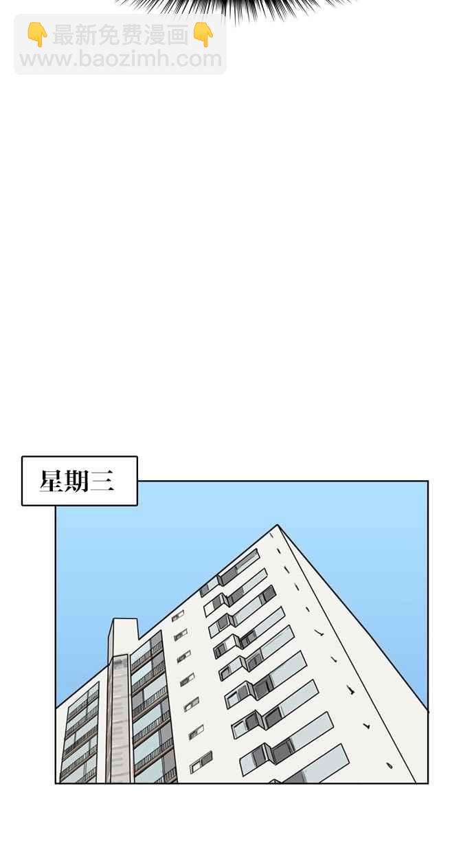 第13话91