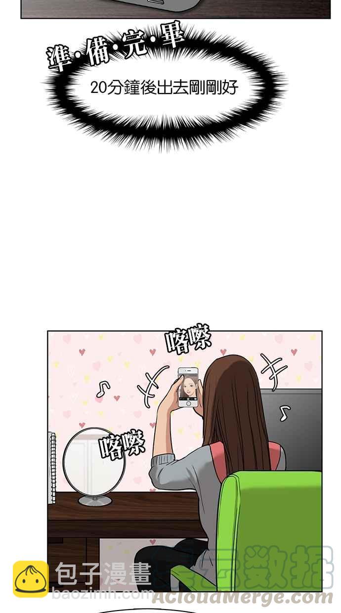 第13话94