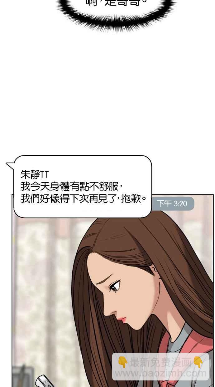 第13话96