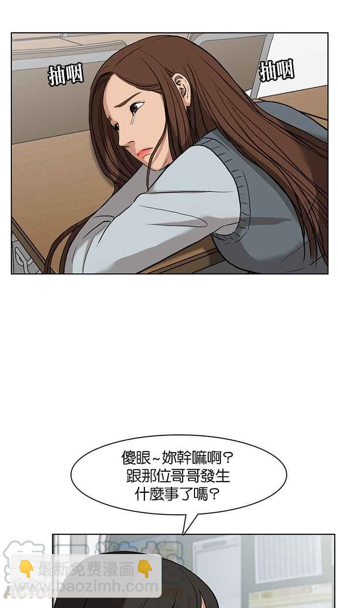 第13话99