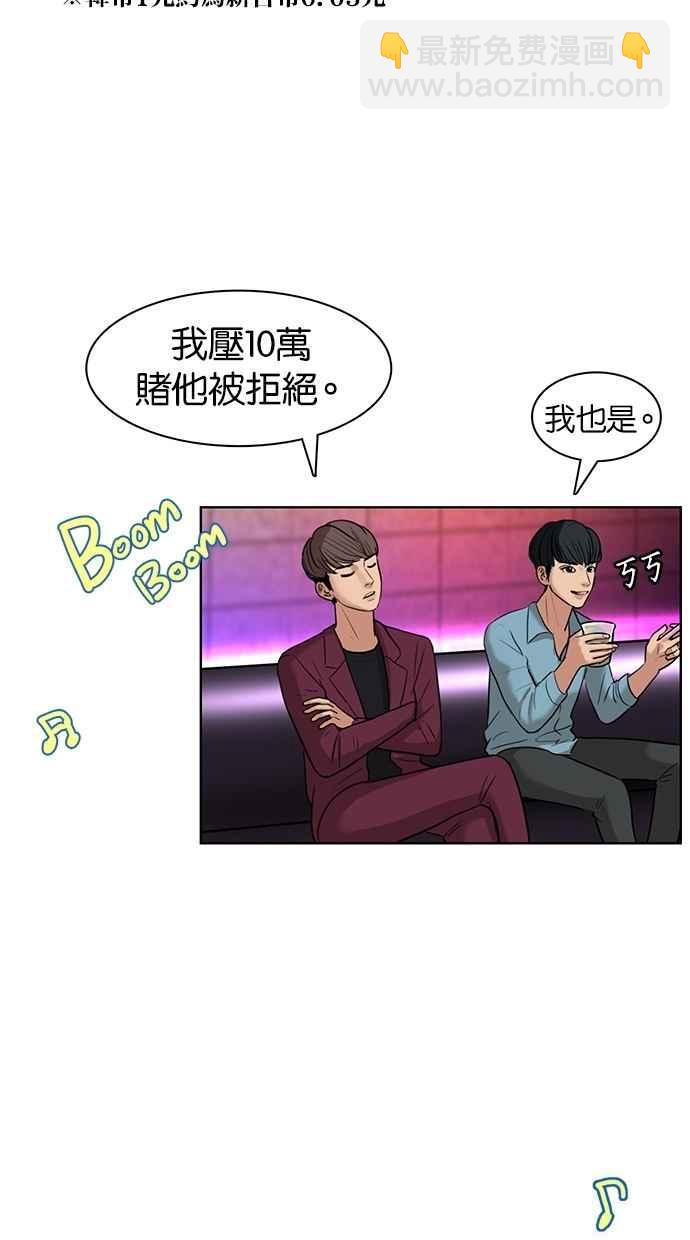 第14话11