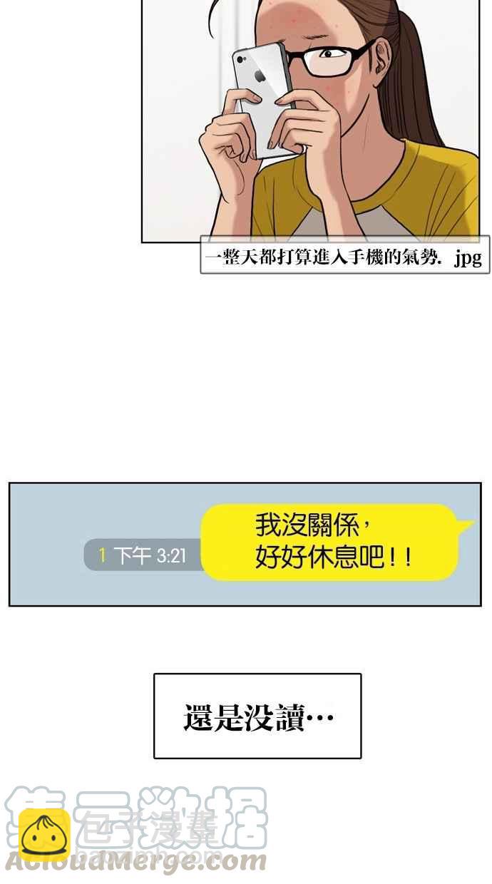 第14话16