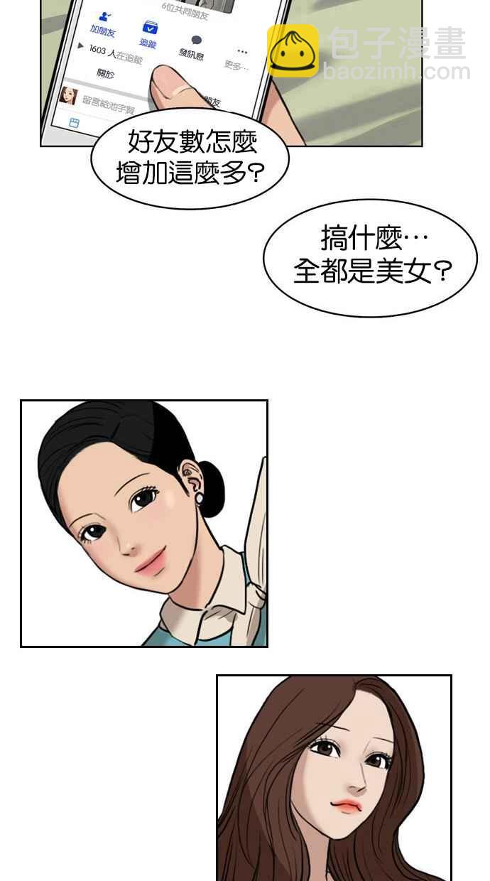 第14话18