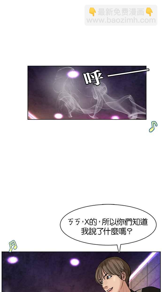 第14话2