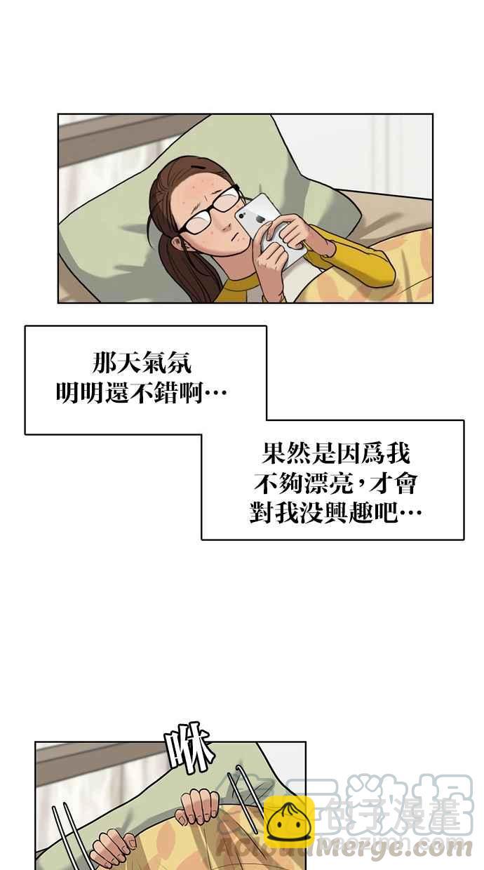 第14话20