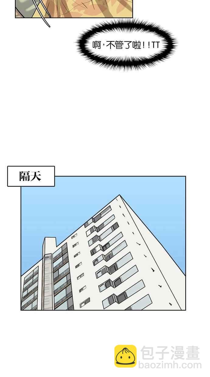 第14话21