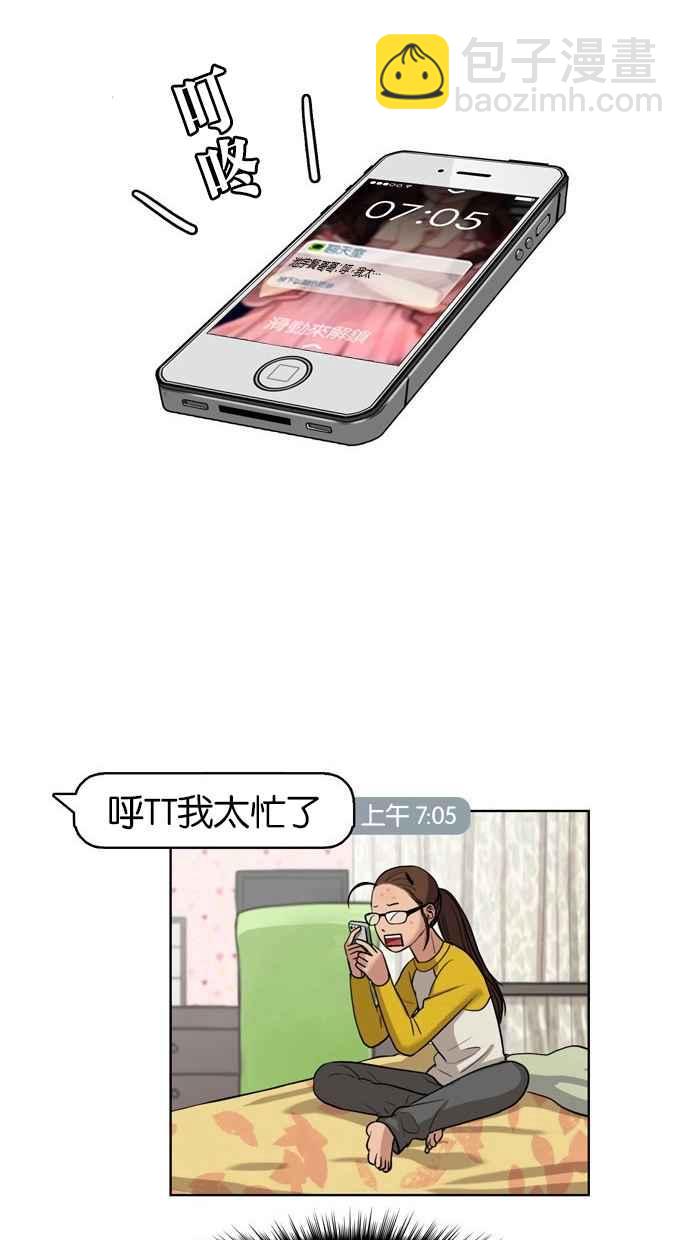 第14话22