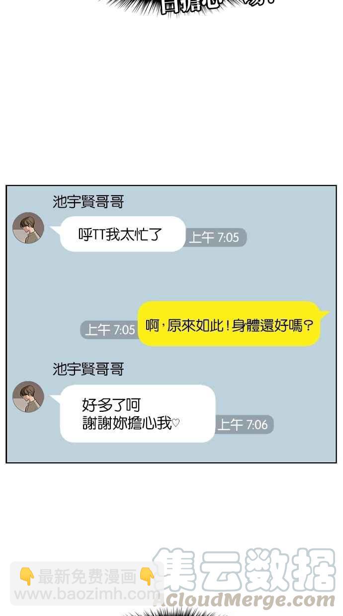 第14话24
