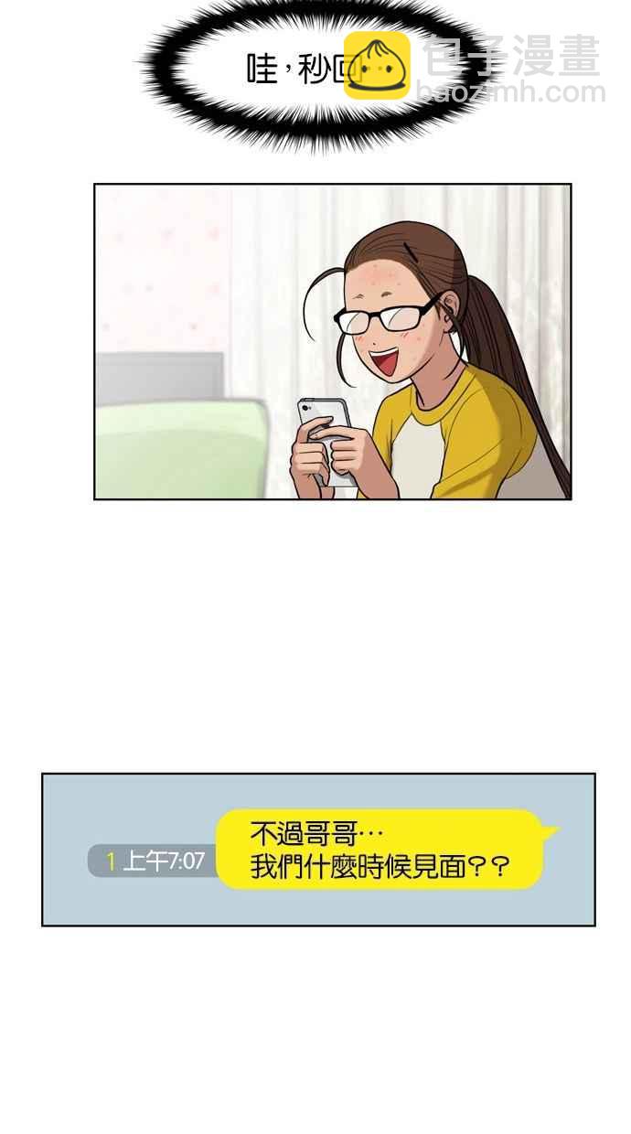 第14话25