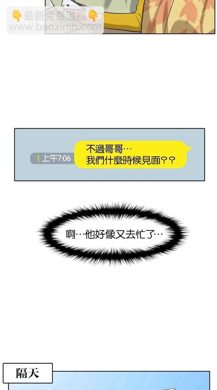 第14话27