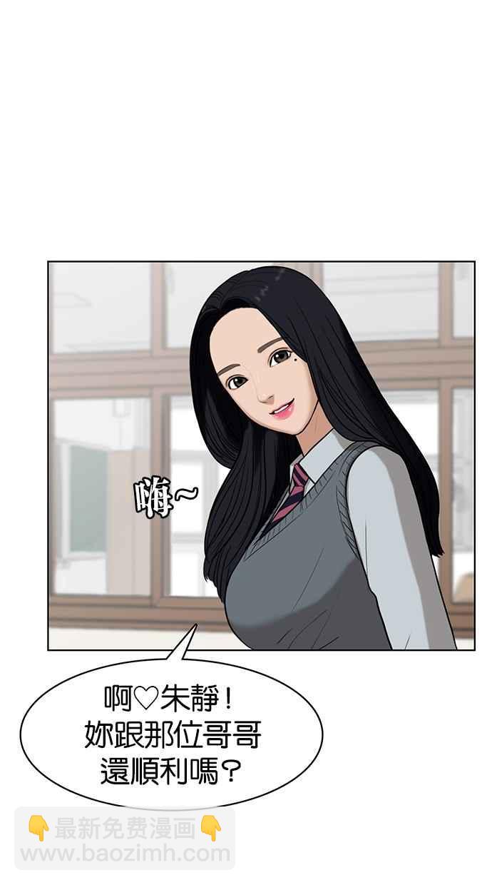 第14话29