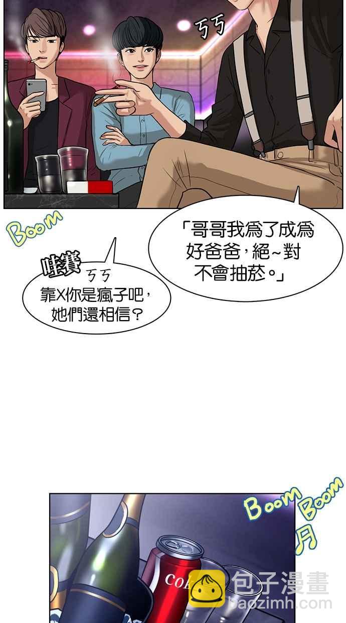 第14话3