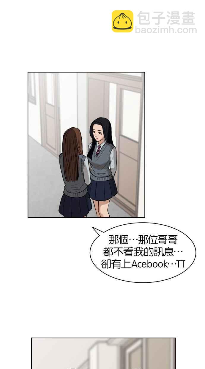第14话30