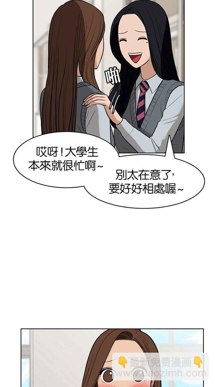 第14话31